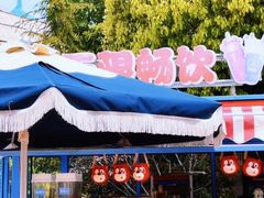 -芜湖方特东方神画