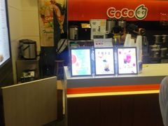 -CoCo都可(世纪广场店)
