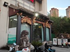 -春盛渔府(牛首山店)