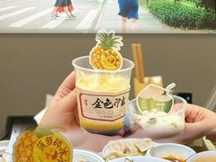 -金色印象·4K影院式足体养生(金沙店)