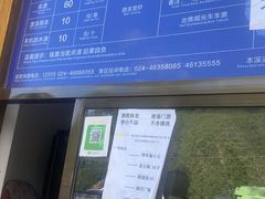 -本溪关山湖风景区