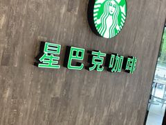 -星巴克(宁波东门银泰店)