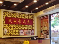 -赵记传承·中国甜品(福州总店)