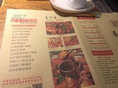 菜单-喜虾客·大虾火锅(郑州无限城店)