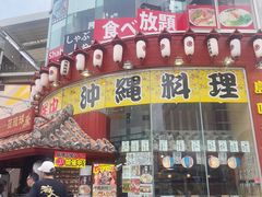 -国际通