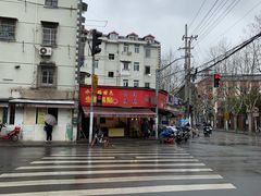-晶牌烤鸭(延吉东路557弄小区店)