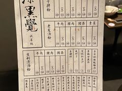 -漆黑觉米粉(三里屯店)