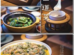 -闽上鲜·福建菜(龙湖滨江天街店)