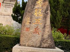 -南岳衡山风景名胜区