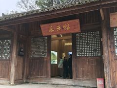 -唐崖土司城遗址