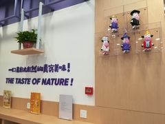 -一只酸奶牛(丹尼斯大卫城店)