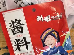 -刘姐啤酒鱼音乐餐厅(阳朔美食丁厄3分店)
