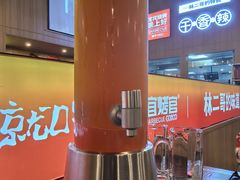 -林二哥宜烤官·宜宾小烧烤