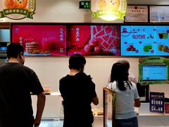 -糕材生(龙湖北京大兴天街店)