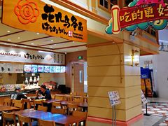 门面-大食代美食广场(上海中心店)