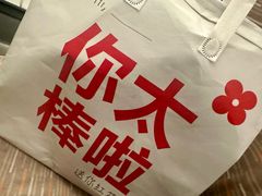 -红花点心局(护国寺店)