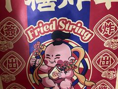 -千禧炸串(明瓦廊店)