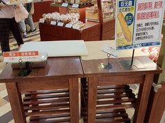 -都恩客(高岛屋百货店)
