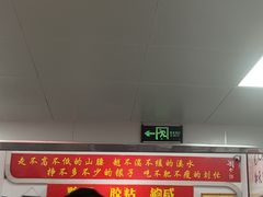 -刘小忙把子肉(北园大街总店)