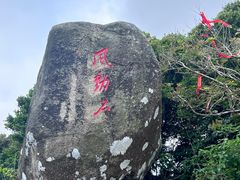 -海南铜鼓岭景区