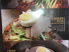 -江南面屋(明洞店)