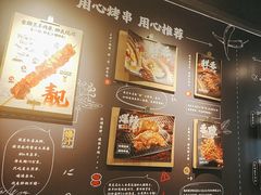 -木屋烧烤(龙岗龙城万科里店)
