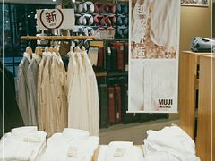 -MUJI无印良品(保利时光里店)