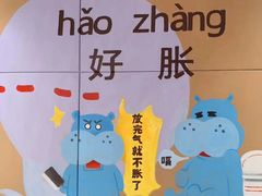 -盒马鲜生(莱蒙都会店)