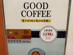 -闻道万巷咖啡馆(南大街地铁站店)