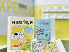 -福田卓悦INTOWN购物中心