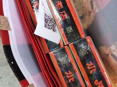 -德懋恭(西大街店)