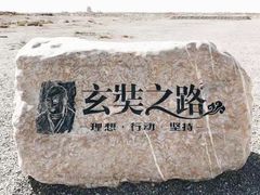 -塔尔寺游客服务中心