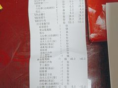 -袁老四重庆老火锅(桐梓坡店)