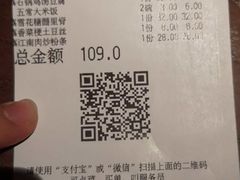 -绿茶餐厅(朝阳大悦城店)