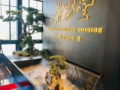 -杏花堂晋商私房菜(华熙五棵松店)