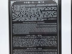 -雁门关景区