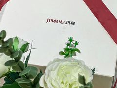 -积慕Cake(解放大道店)