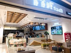 -爸爸糖吐司面包(重庆解放碑英利大融城店)