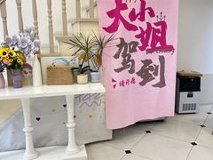 -贝紫Style(木马公寓店)