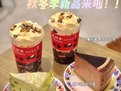 -糖纸甜品(印象城店)