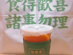 -勿理堂(西村店)