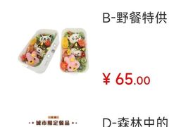 -雕刻时光咖啡馆(北师大店)