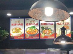 -李先生牛肉面大王(郑州火车站西广场2店)