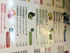 -Mr.Fruits水果先生(朝阳门悠唐店)