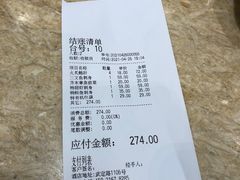 -东京屋(武定路店)