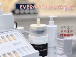 -Cream88颜皮肤管理中心