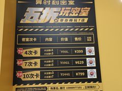 -Xcape异时刻密室逃脱(长风大悦城店)