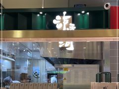 -泸溪河桃酥(凯德MALL太阳宫店)