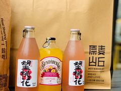-原麦山丘(世纪金源店)