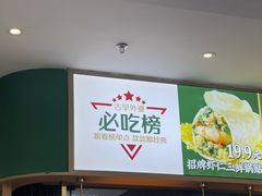 -古早外婆(天佑城店)